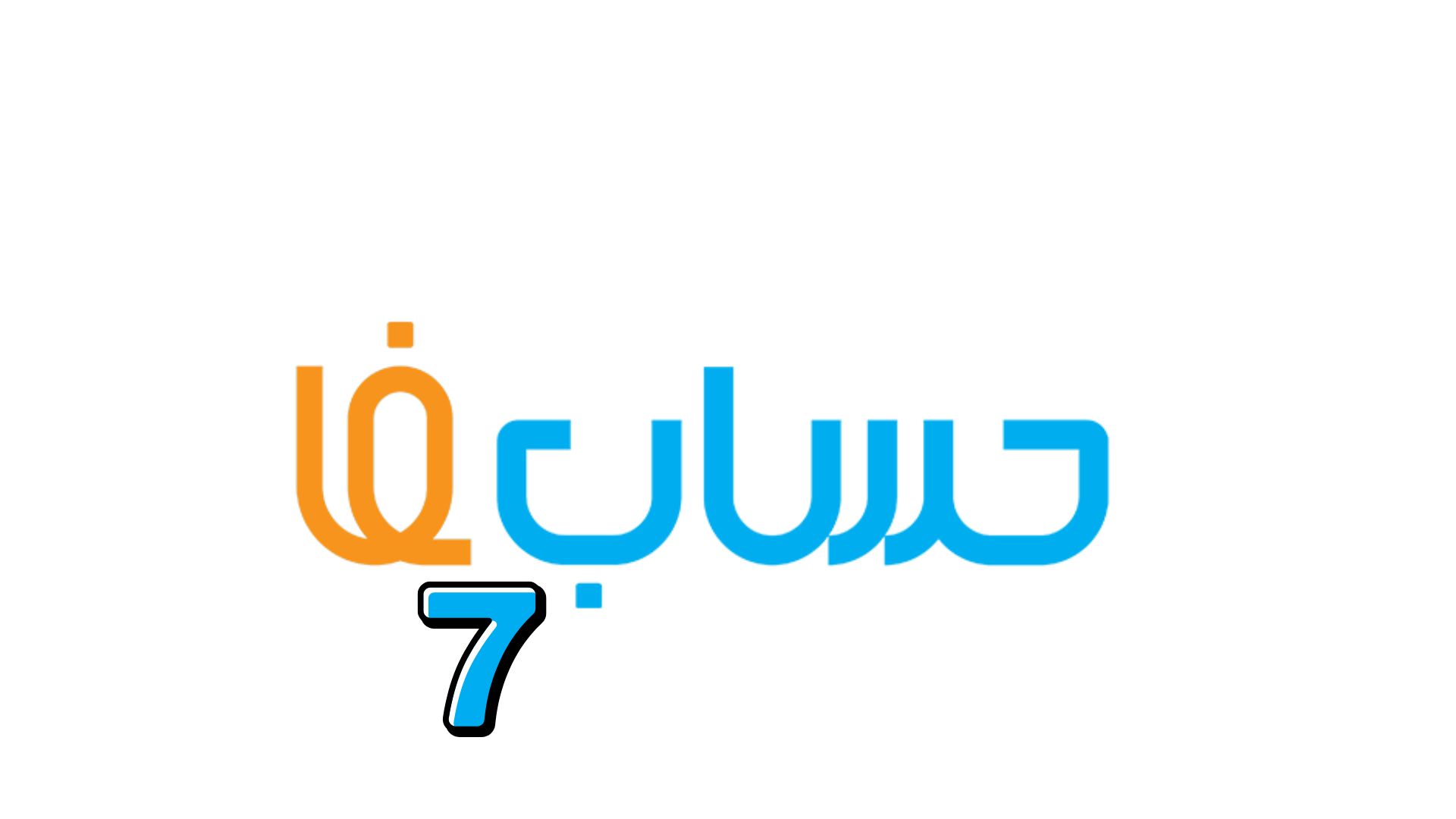 حسابفا برای کسب و کار