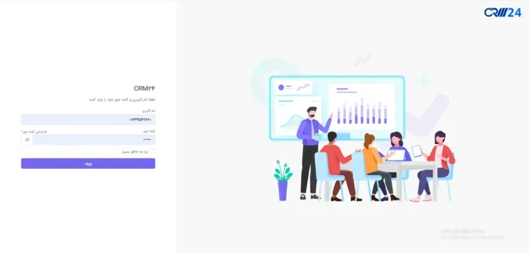 پورتال مشتریان