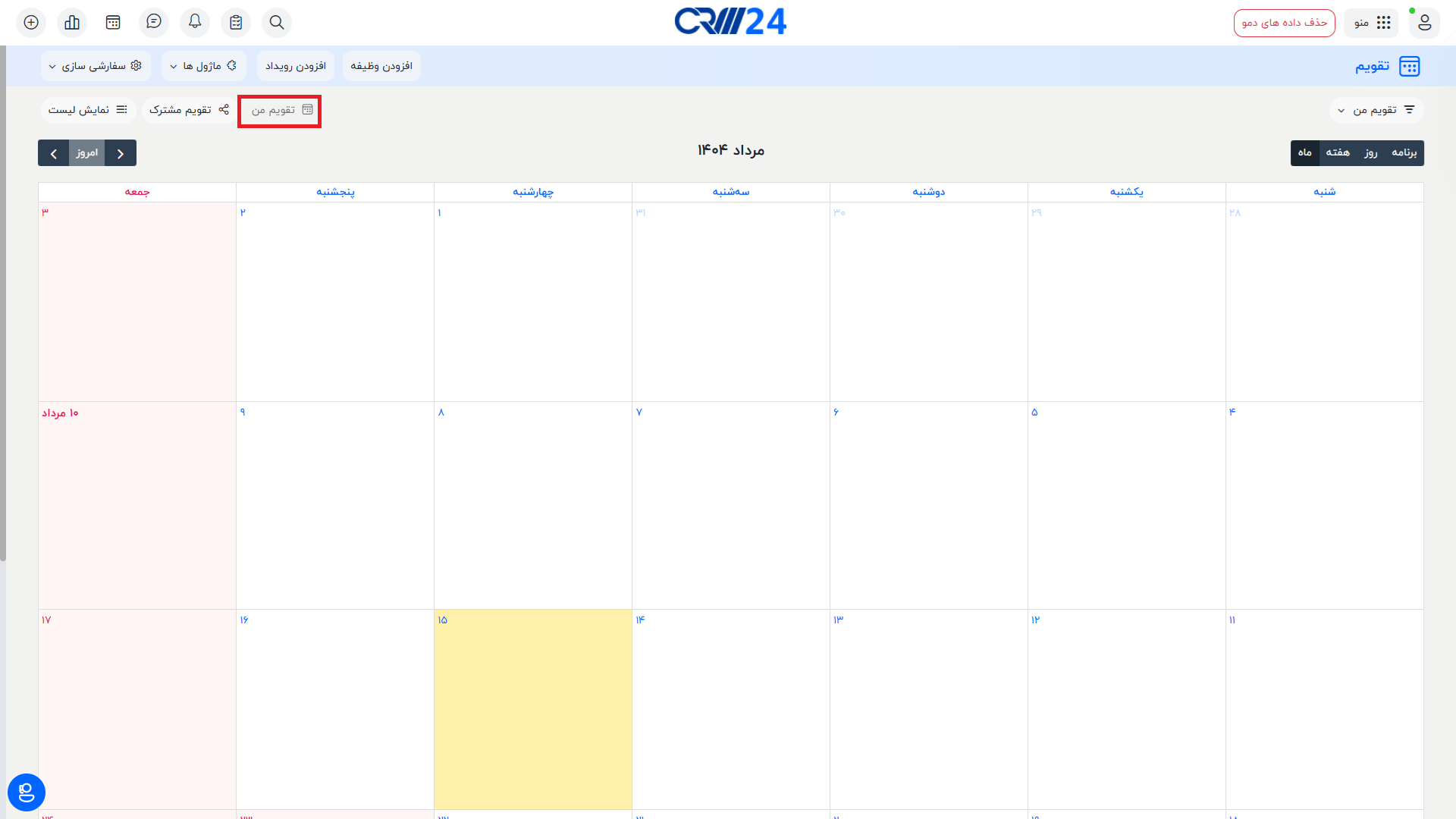 نمایه تقویم من 