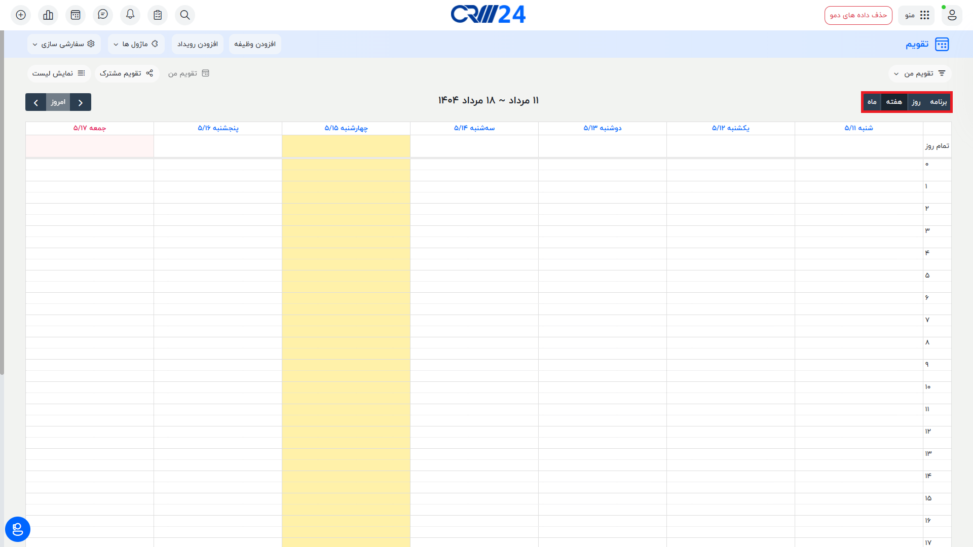 نمایه روز هفته ماه 