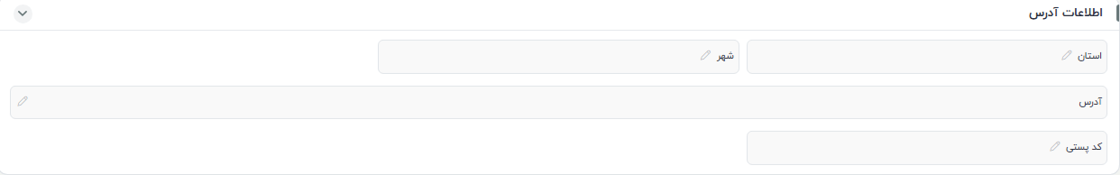 اطلاعات آدرس در سفارش خرید