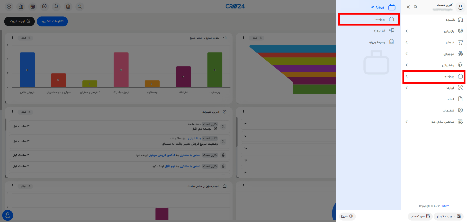 ایجاد پروژه