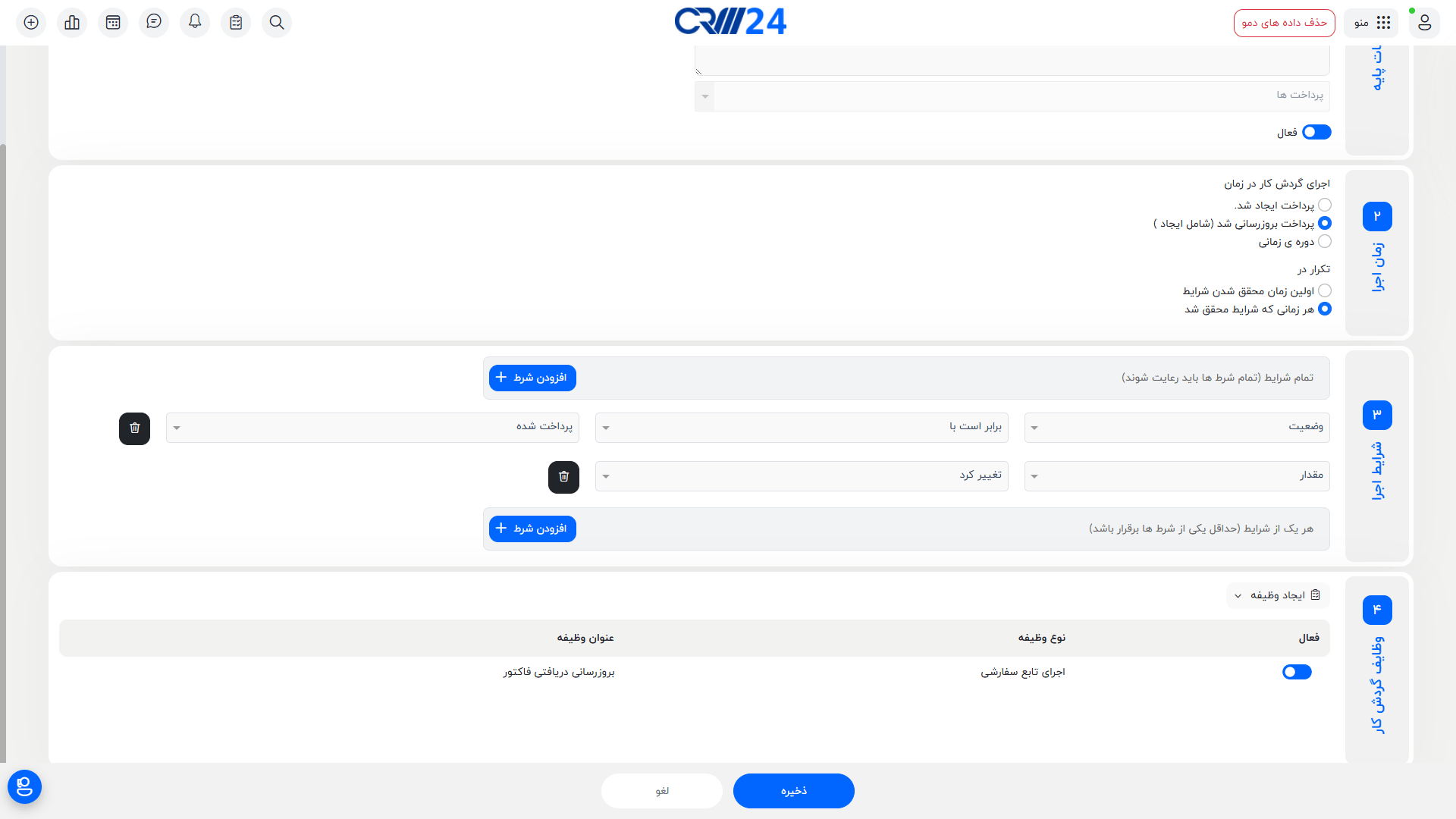 مثال تابع سفارشی