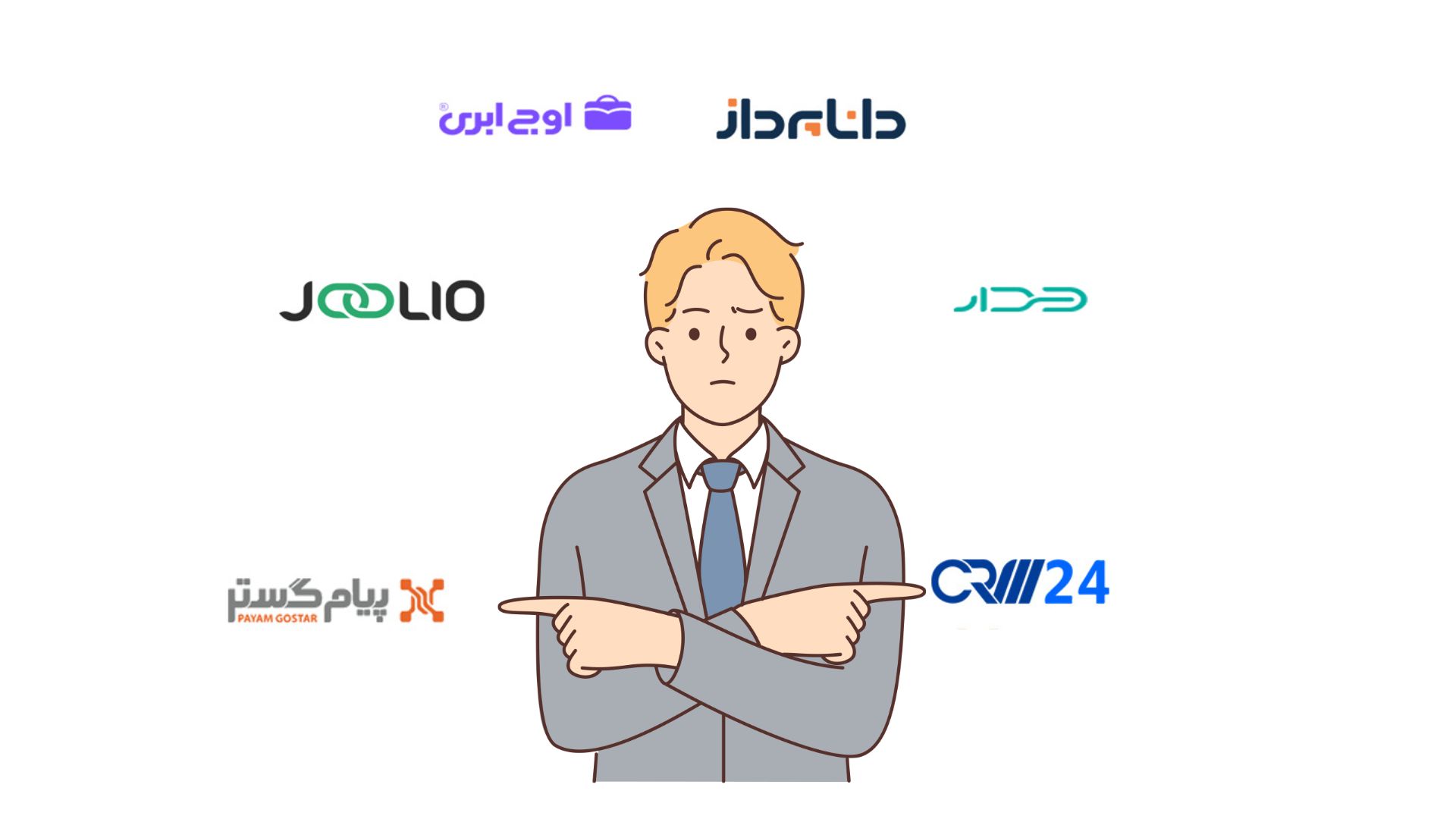 بهترین CRM فارسی